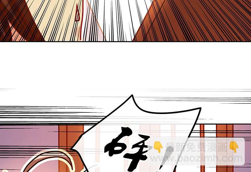 第56话 腐眼看人基-第56话
