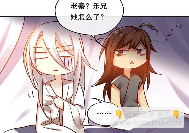 第56话 腐眼看人基-第56话