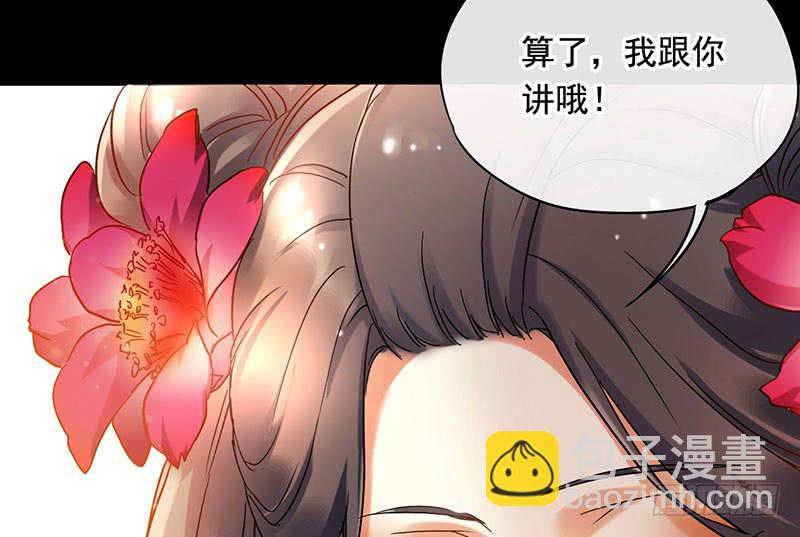 第56话 腐眼看人基-第56话