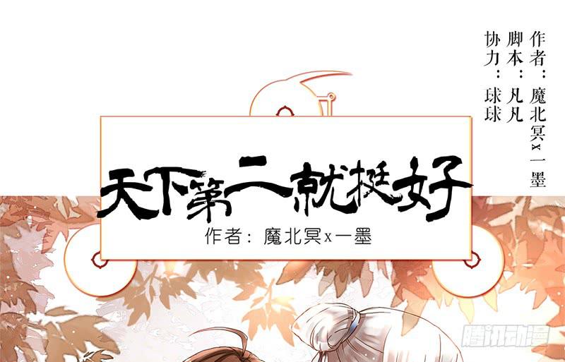 第8话 有钱人的世界我不懂(1/2)-第8话