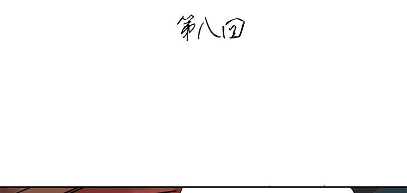 第8话 有钱人的世界我不懂(1/2)-第8话