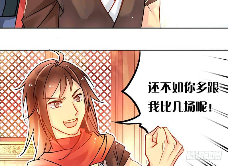 第8话 有钱人的世界我不懂(1/2)-第8话