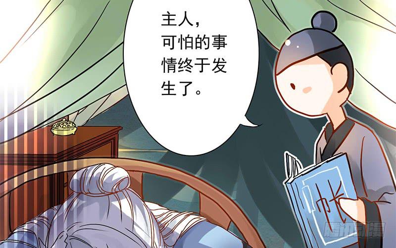 第8话 有钱人的世界我不懂(1/2)-第8话