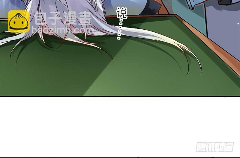 第8话 有钱人的世界我不懂(1/2)-第8话