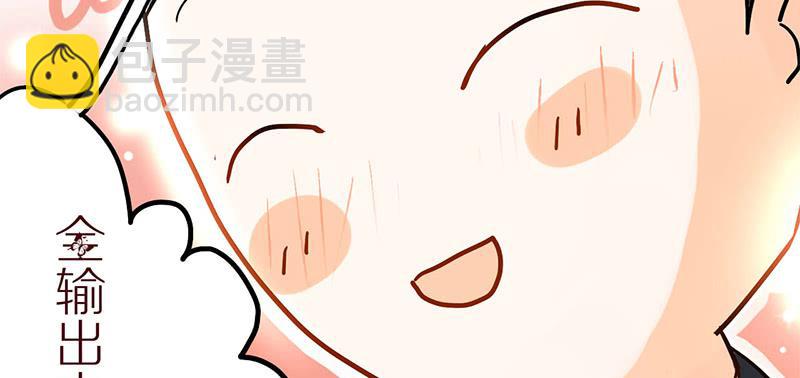 第8话 有钱人的世界我不懂(1/2)-第8话