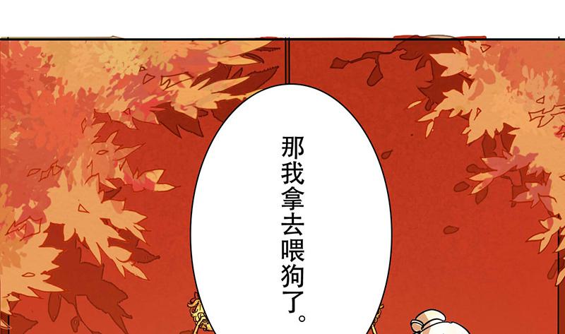 第10话 要打到我你还差一百年呢(1/2)-第10话