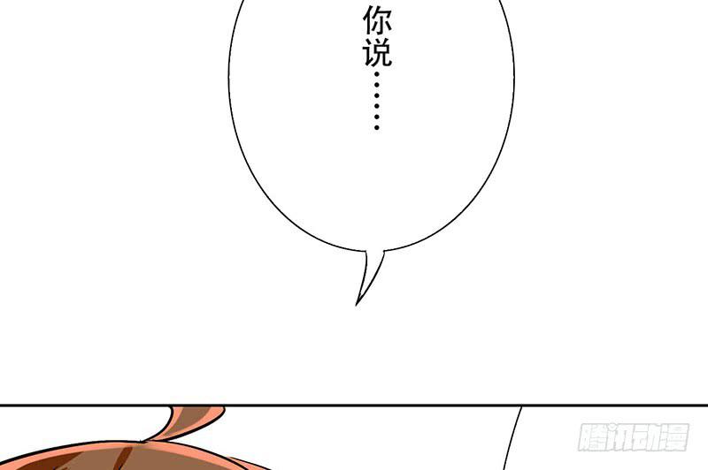 第10话 要打到我你还差一百年呢(1/2)-第10话
