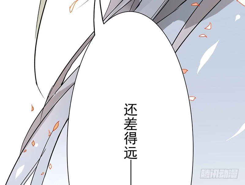 第10话 要打到我你还差一百年呢(1/2)-第10话