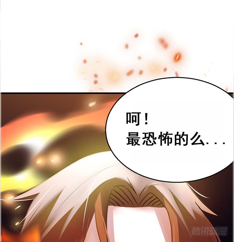 第二话 邪王出世(1/4)-第2话