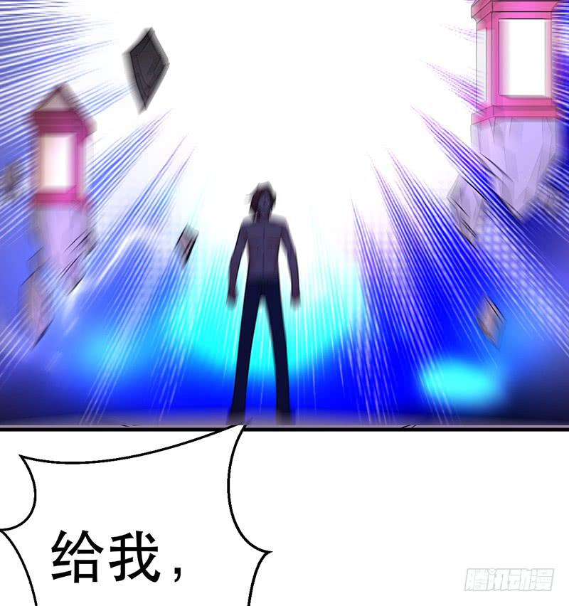 第二话 邪王出世(1/4)-第2话