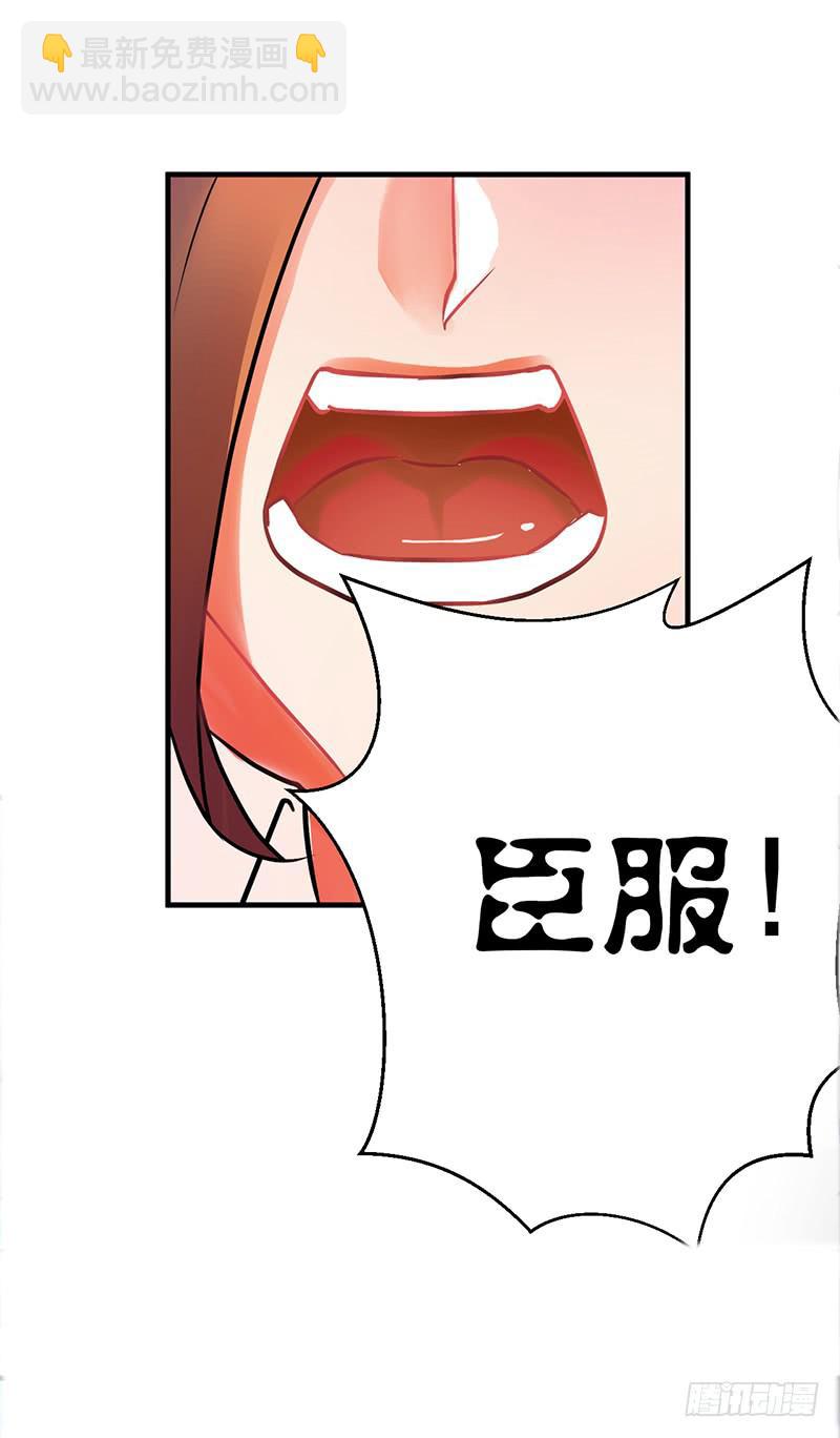 第二话 邪王出世(1/4)-第2话