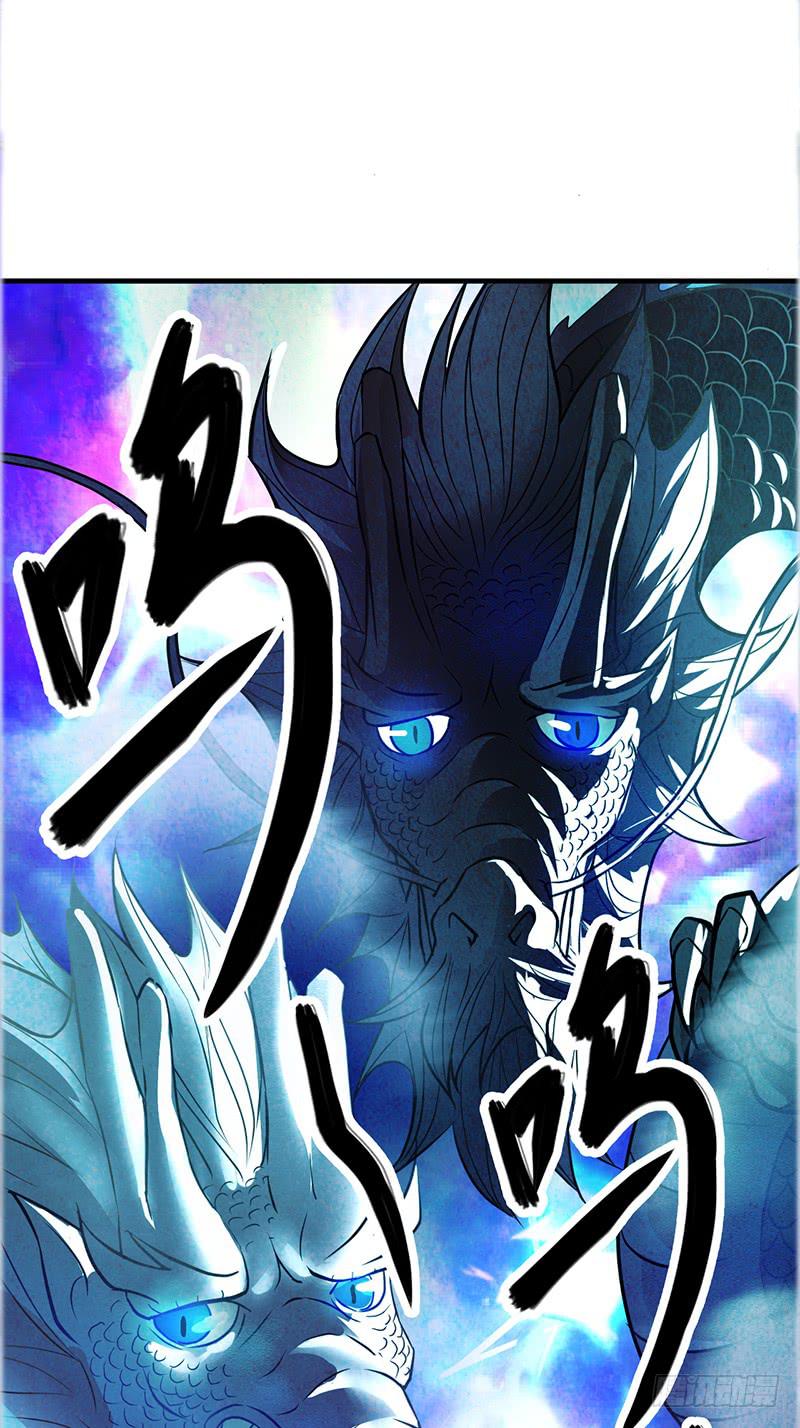 第二话 邪王出世(1/4)-第2话