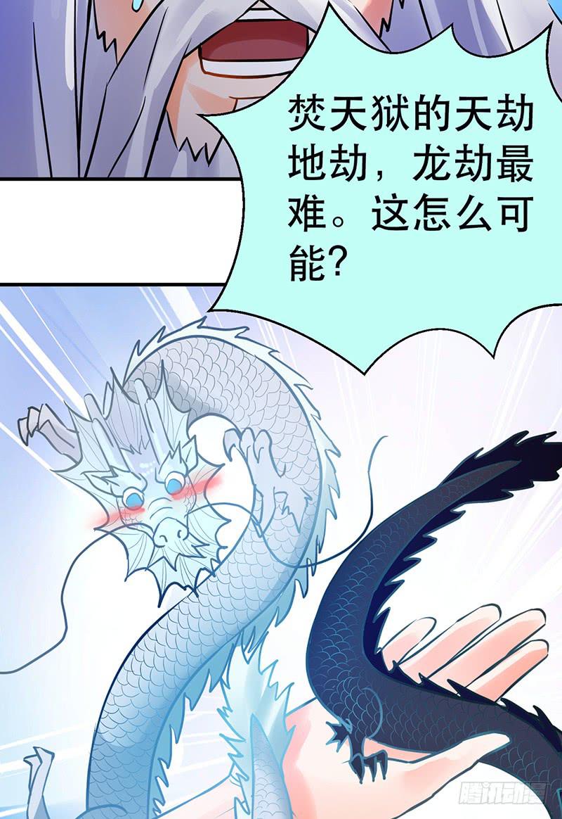 第二话 邪王出世(1/4)-第2话