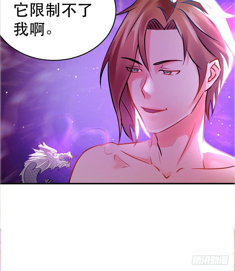 第二话 邪王出世(1/4)-第2话