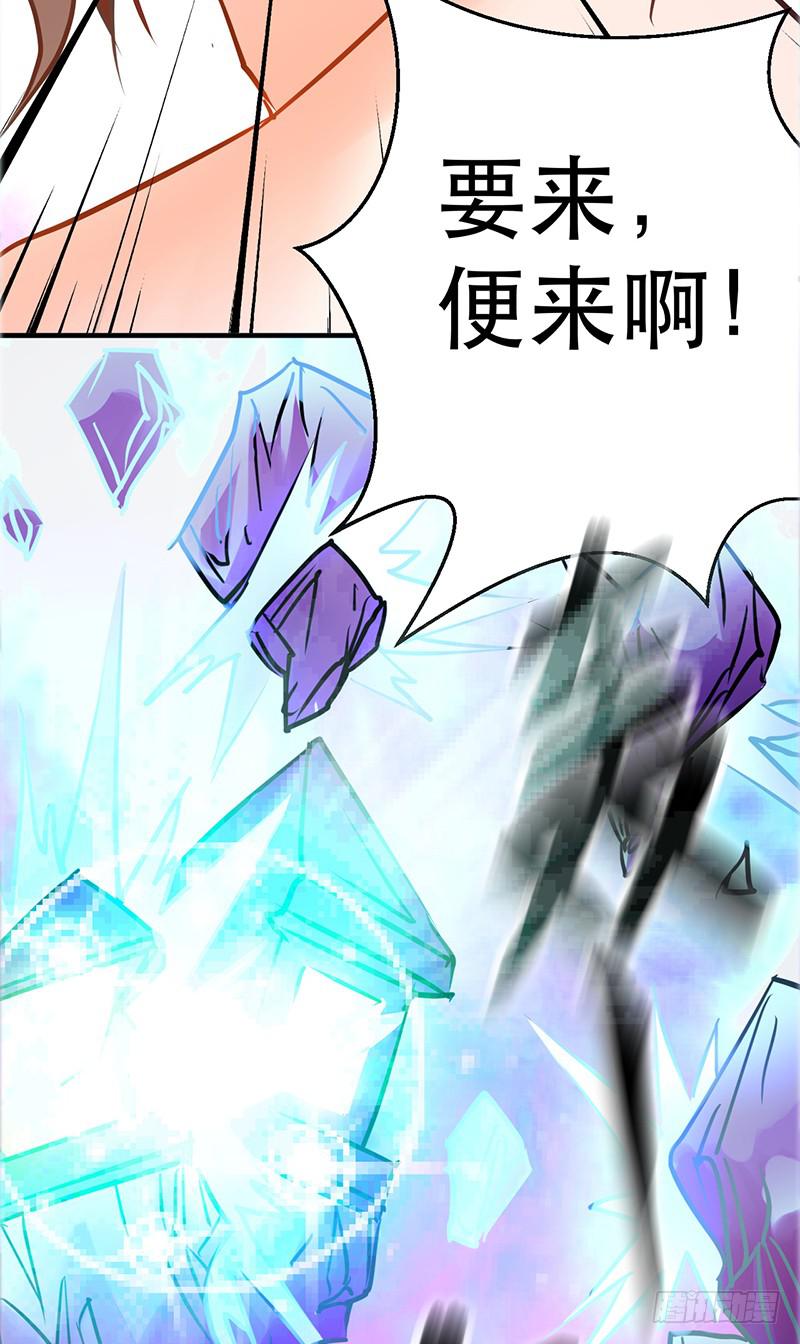 第二话 邪王出世(1/4)-第2话