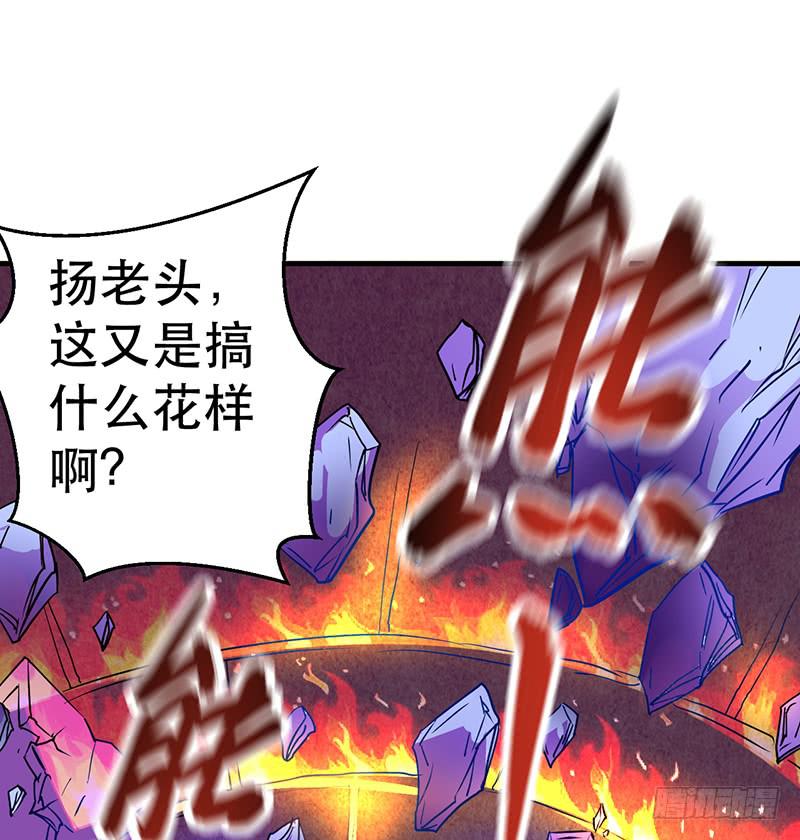第二话 邪王出世(1/4)-第2话