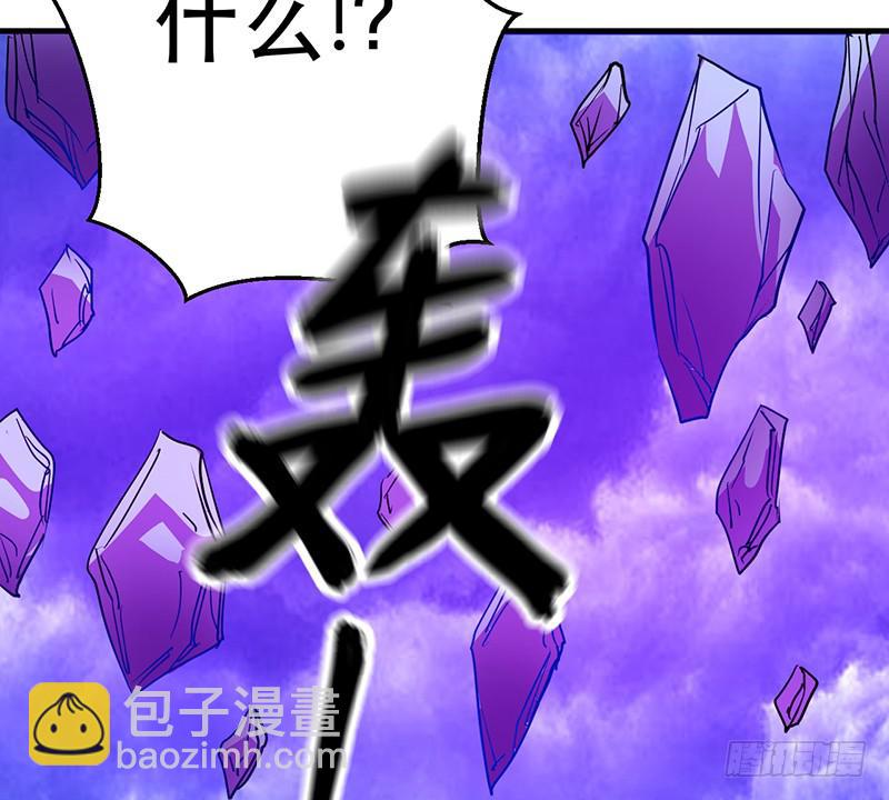 第二话 邪王出世(1/4)-第2话