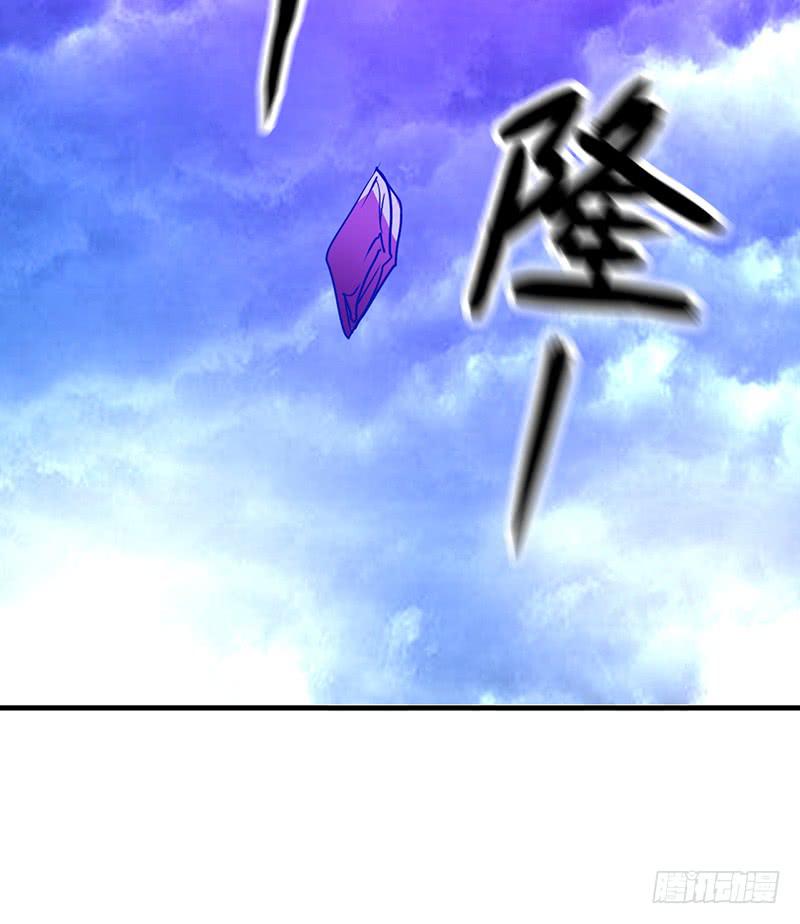 第二话 邪王出世(1/4)-第2话