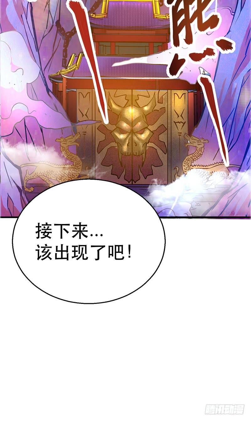 第二话 邪王出世(1/4)-第2话