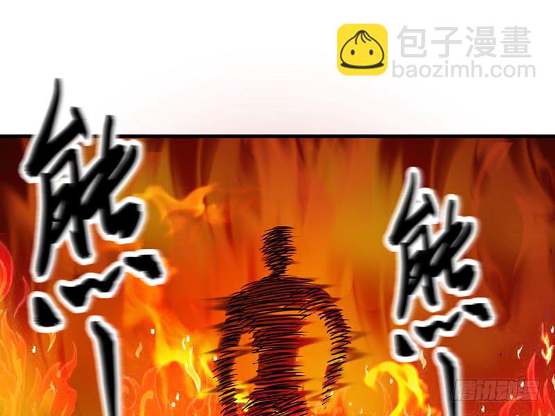第二话 邪王出世(1/4)-第2话