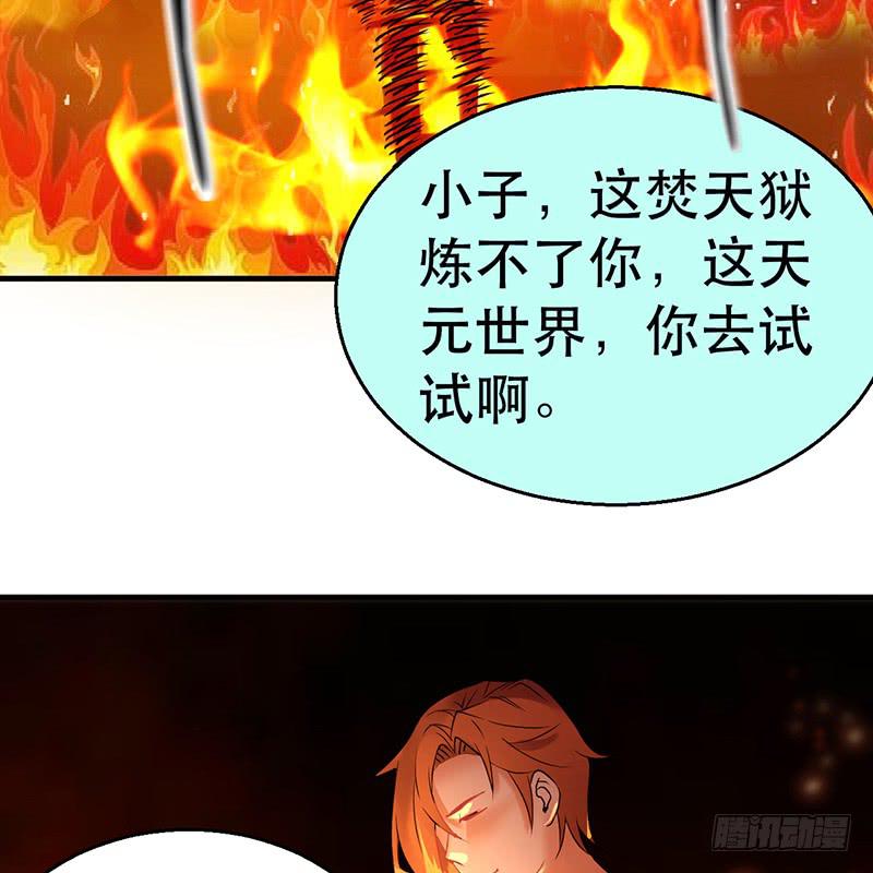 第二话 邪王出世(1/4)-第2话
