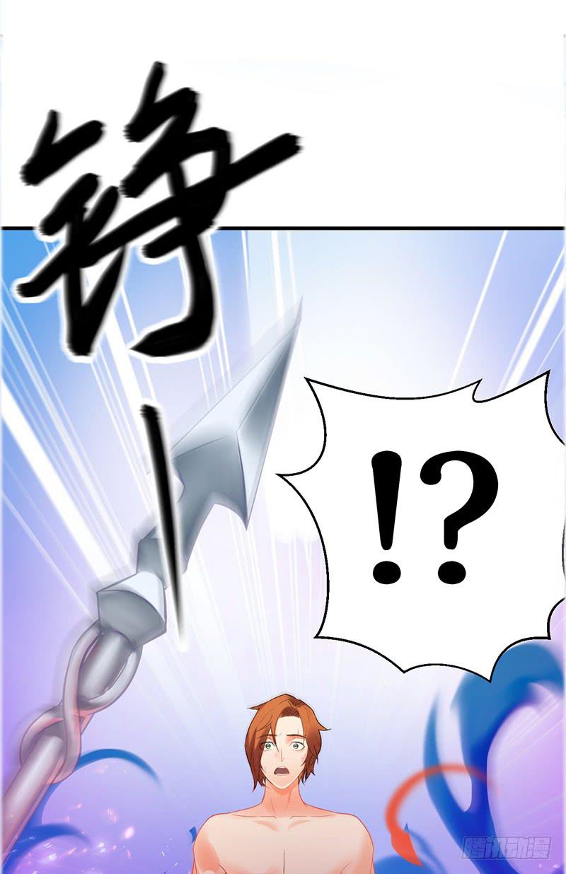 第二话 邪王出世(1/4)-第2话