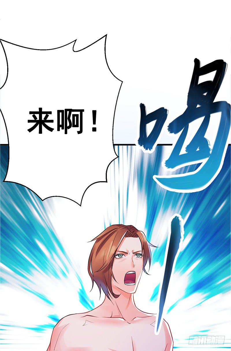 第二话 邪王出世(1/4)-第2话