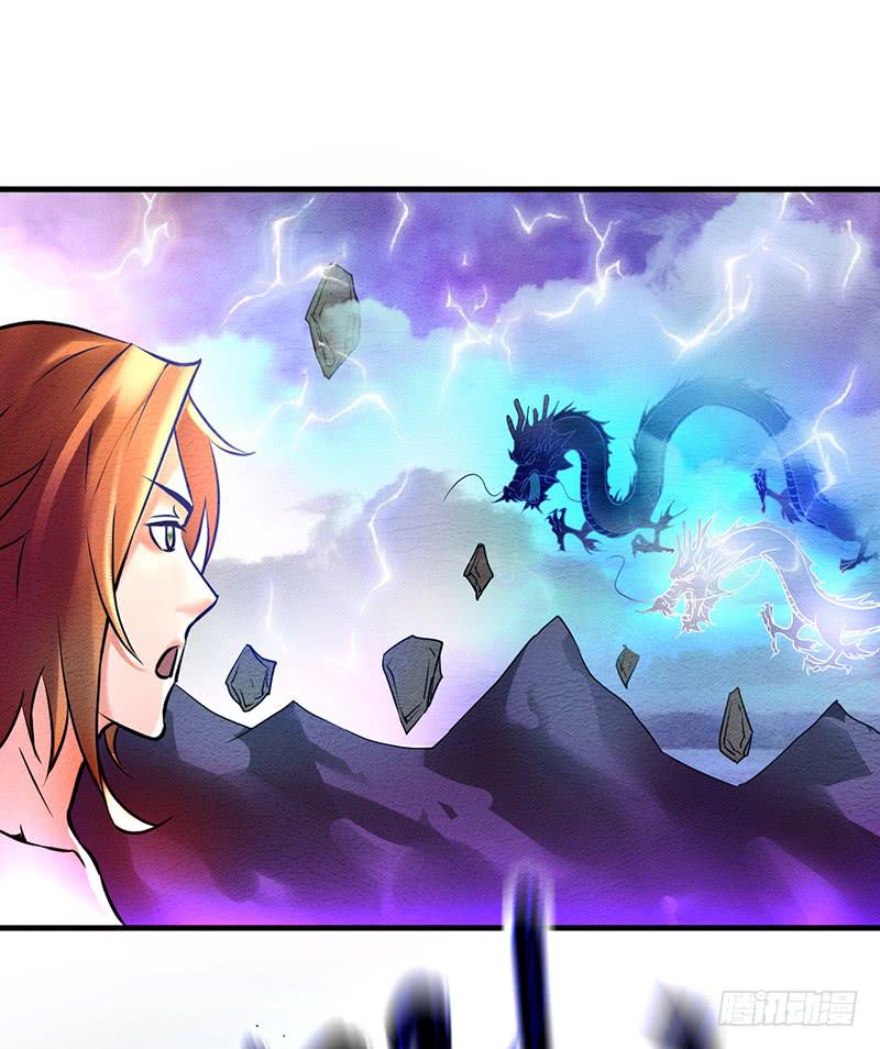 第二话 邪王出世(1/4)-第2话