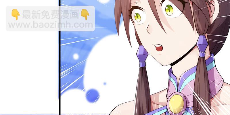第十二话 色胚棋盘(1/4)-第12话