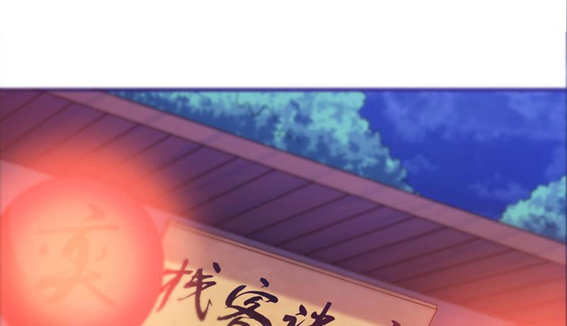 第十二话 色胚棋盘(1/4)-第12话