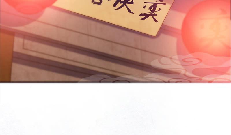 第十二话 色胚棋盘(1/4)-第12话