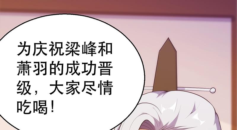 第十二话 色胚棋盘(1/4)-第12话