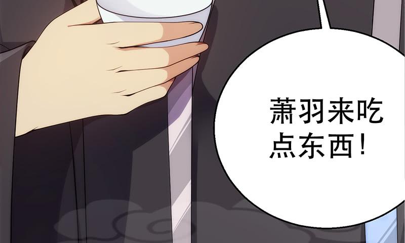 第十二话 色胚棋盘(1/4)-第12话
