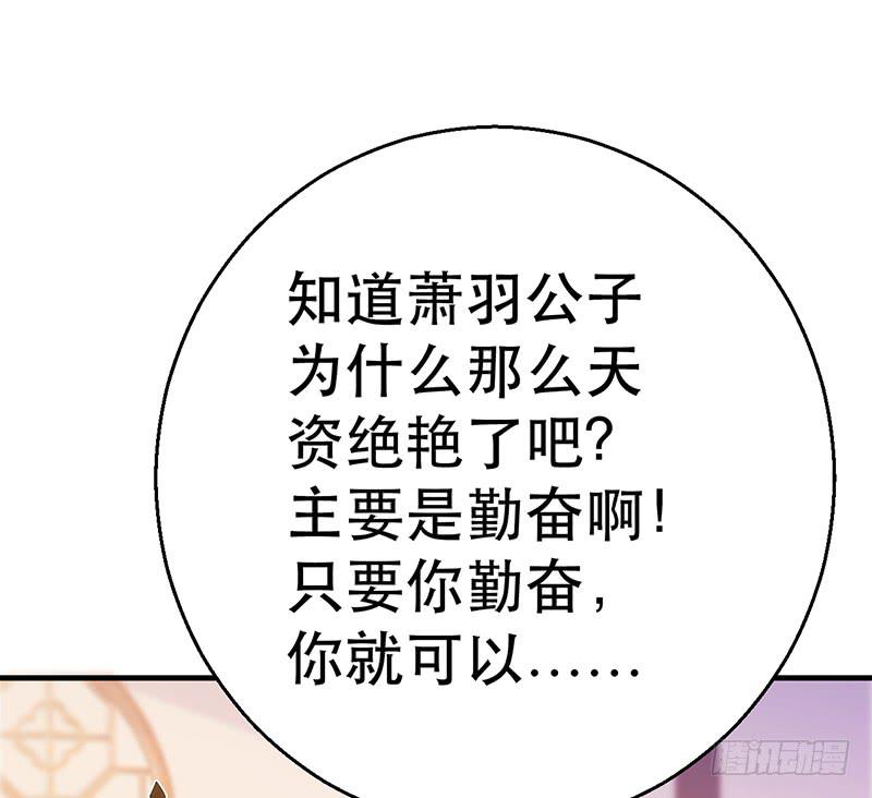 第十二话 色胚棋盘(1/4)-第12话