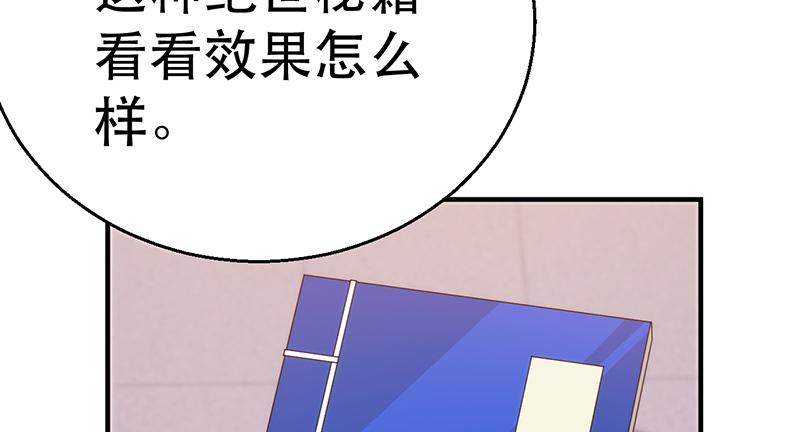 第十二话 色胚棋盘(1/4)-第12话