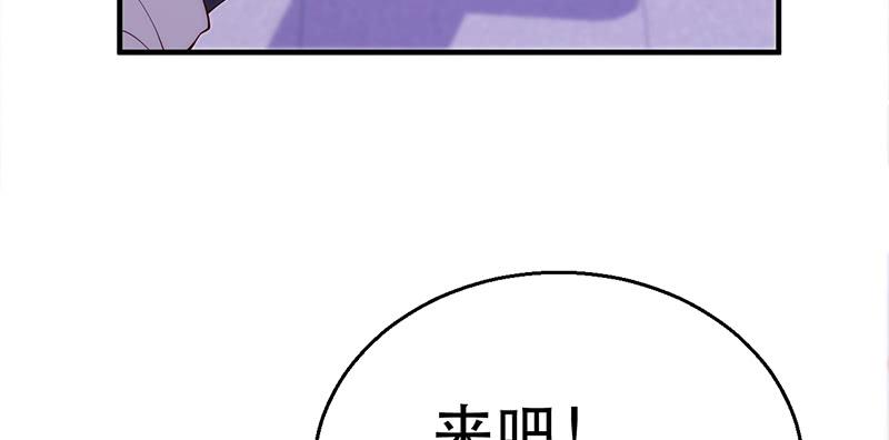 第十二话 色胚棋盘(1/4)-第12话