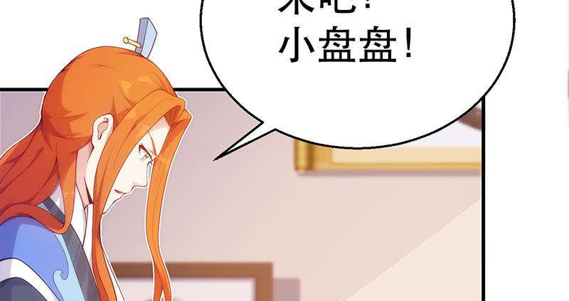 第十二话 色胚棋盘(1/4)-第12话