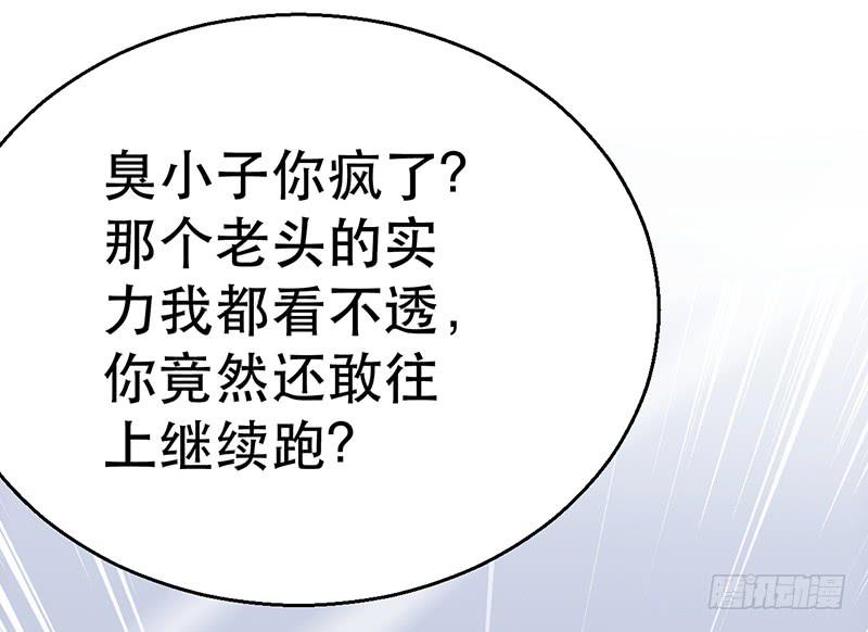 第十四话 书中自有小姐姐(1/4)-第14话