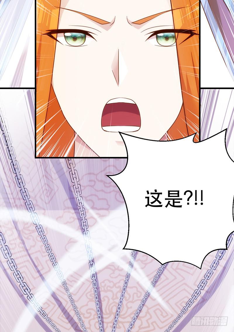 第十四话 书中自有小姐姐(1/4)-第14话