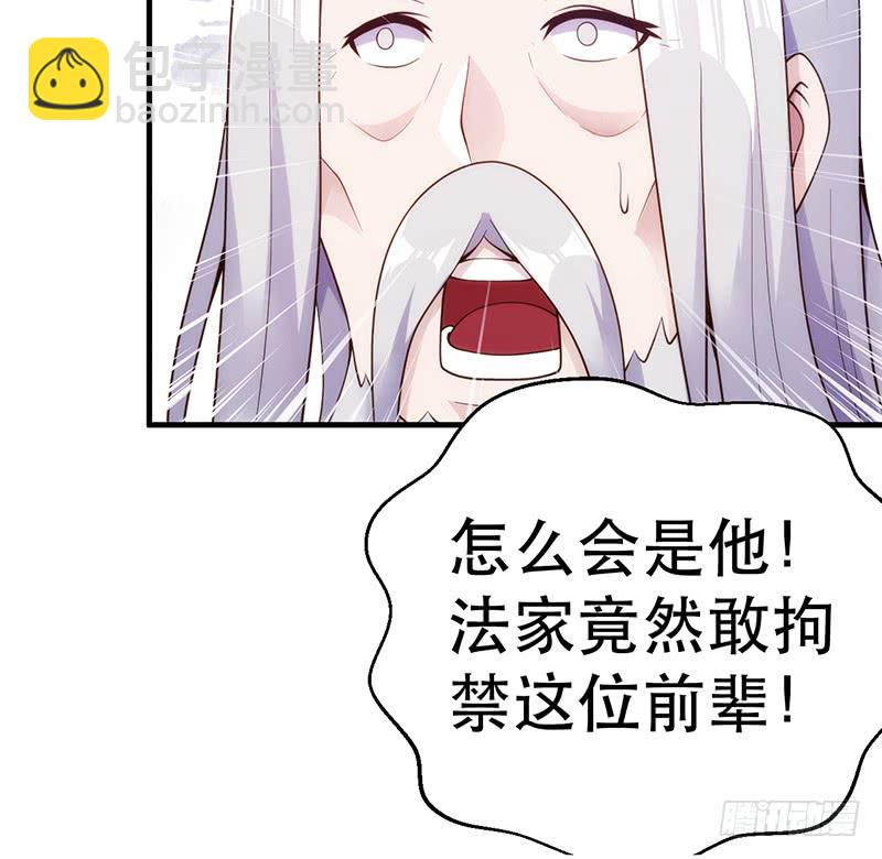 第十四话 书中自有小姐姐(1/4)-第14话