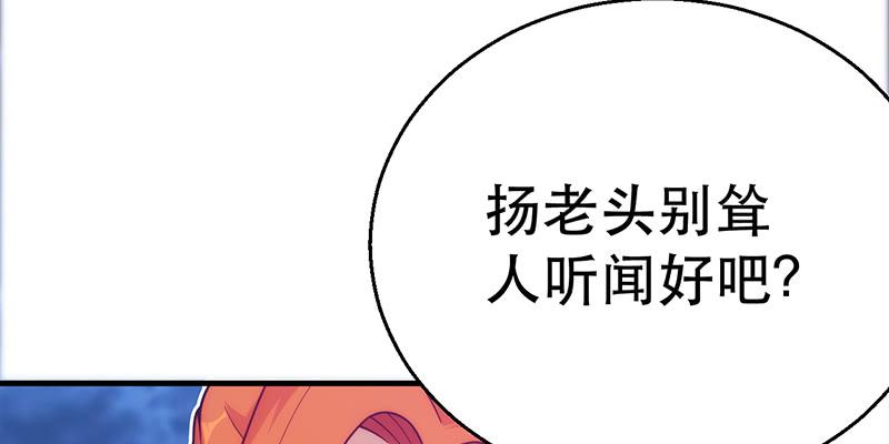 第十四话 书中自有小姐姐(1/4)-第14话