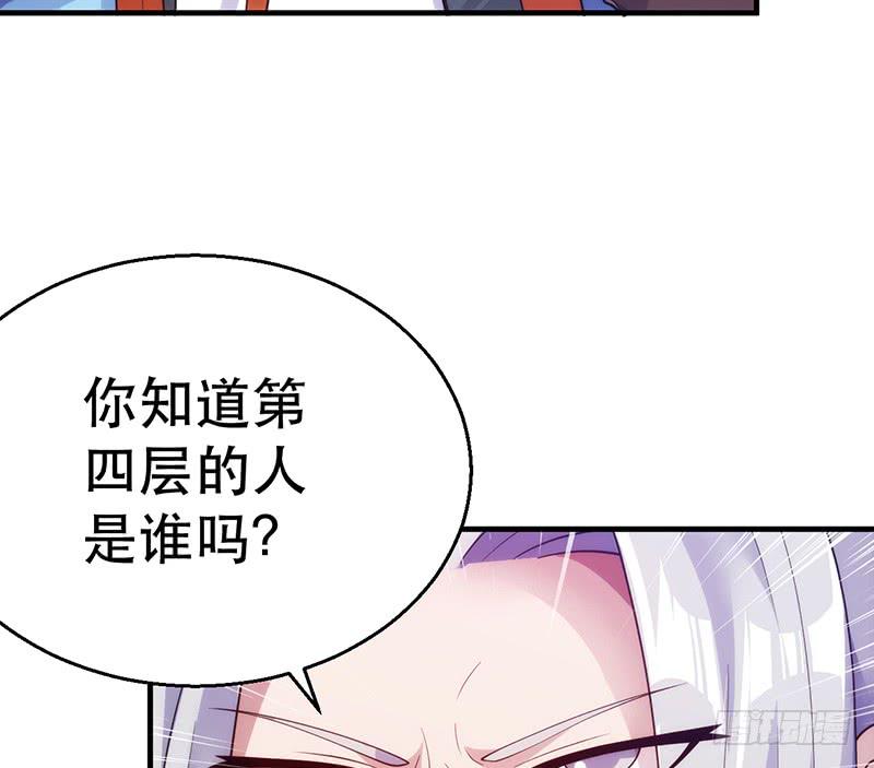 第十四话 书中自有小姐姐(1/4)-第14话