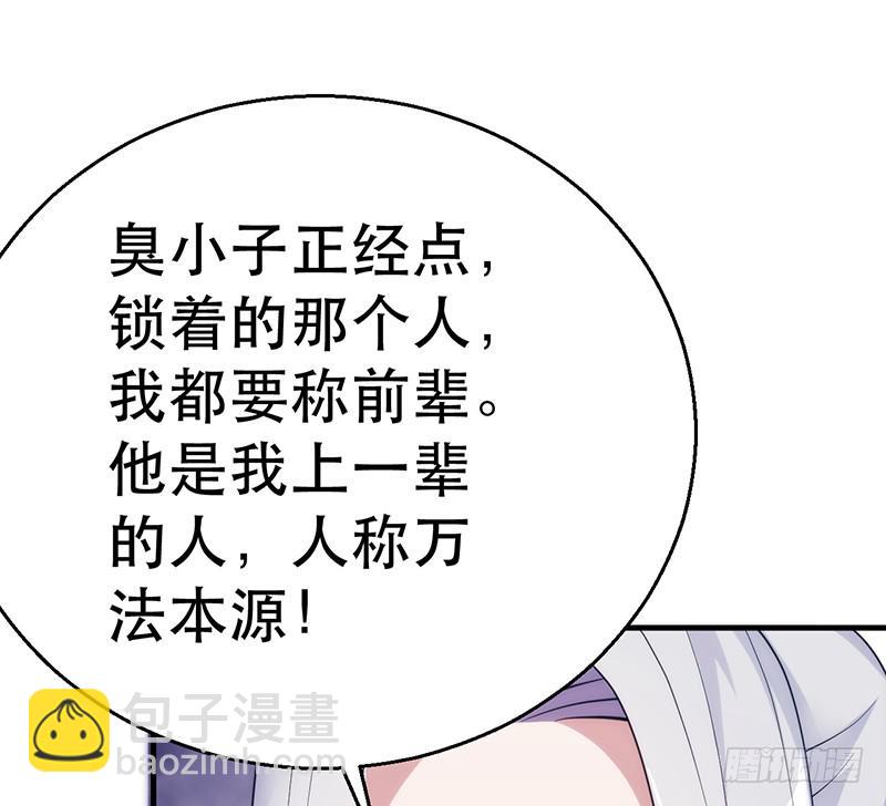 第十四话 书中自有小姐姐(1/4)-第14话
