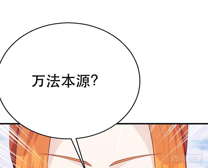 第十四话 书中自有小姐姐(1/4)-第14话