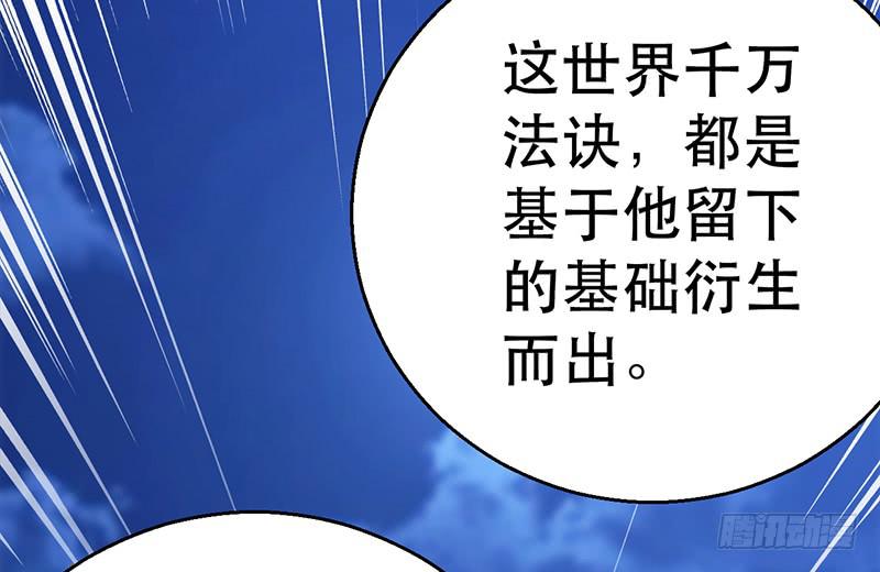 第十四话 书中自有小姐姐(1/4)-第14话
