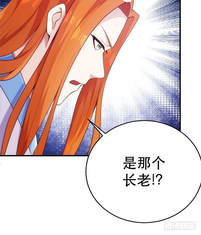 第十四话 书中自有小姐姐(1/4)-第14话