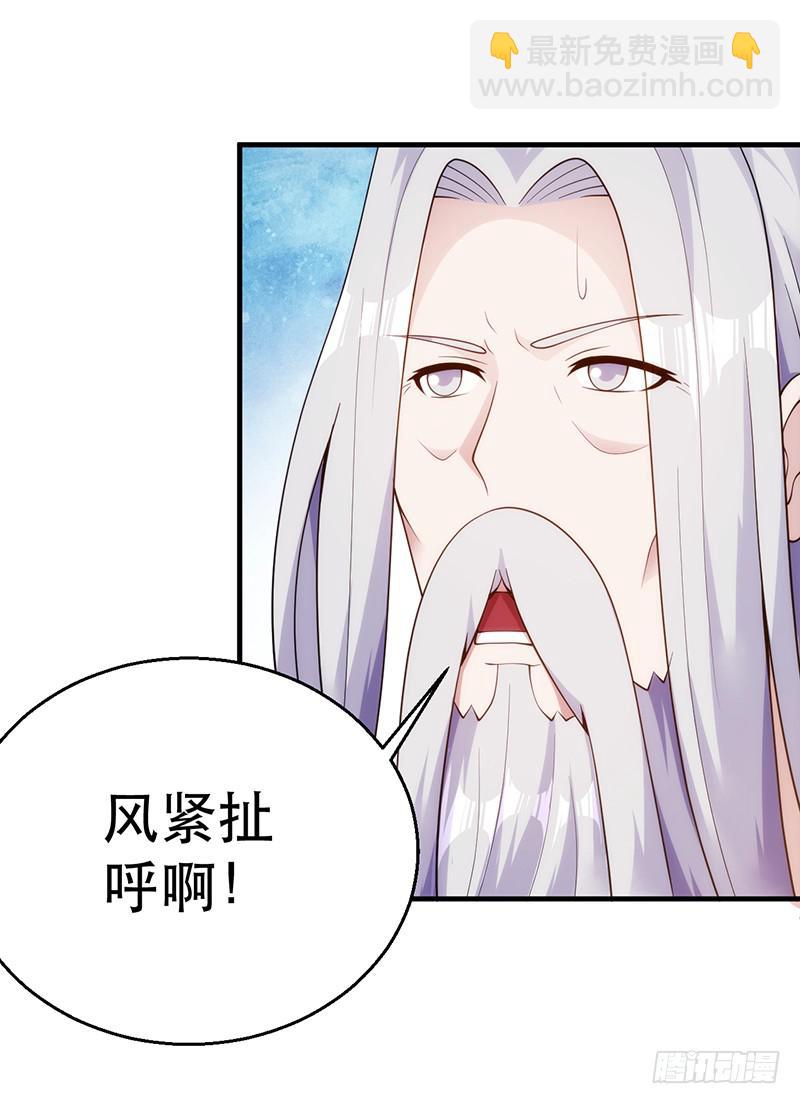 第十四话 书中自有小姐姐(1/4)-第14话