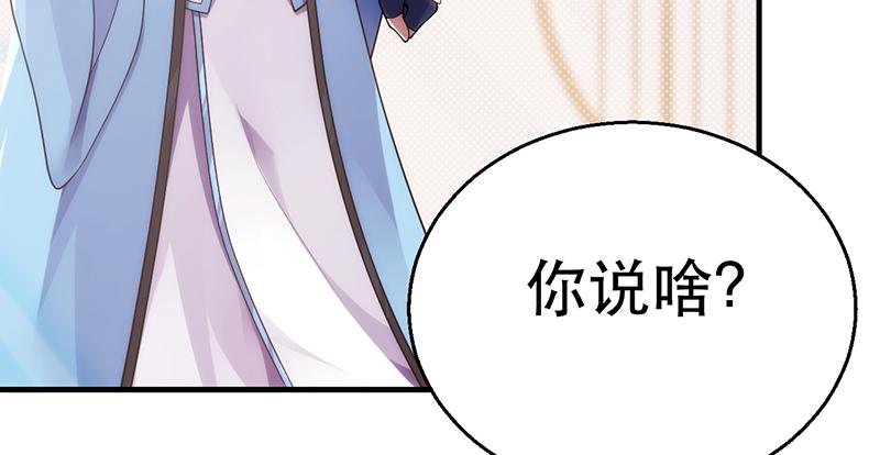 第十六话 海选结束(1/4)-第16话