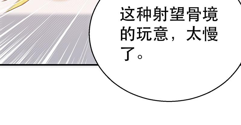 第十六话 海选结束(1/4)-第16话