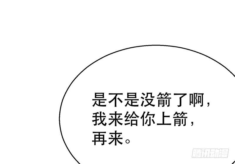 第十六话 海选结束(1/4)-第16话